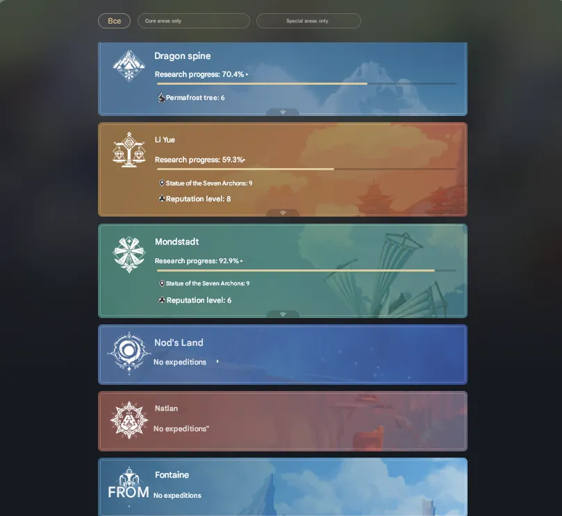 GI1202 AR56 Lumine Boosted Account 40 Characters 12 Legendary 4 Legendary Weapons 3 Legendary Constellations Email Linked Europe Server 